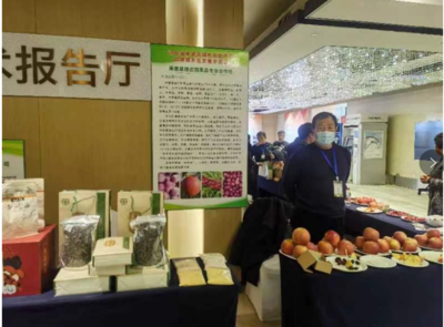 河北承德优质农产品北京推荐会圆满成功举行